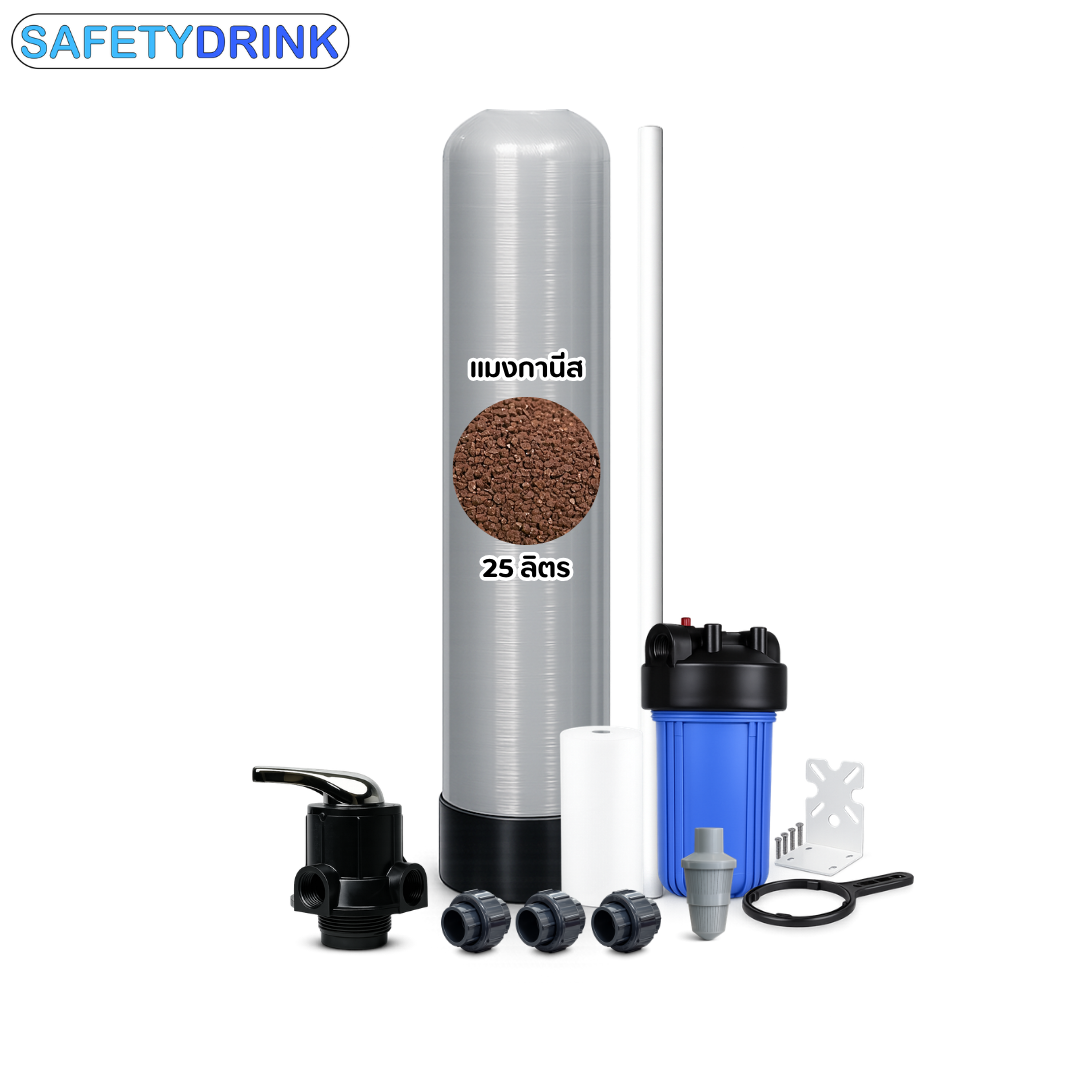 เครื่องกรองน้ำใช้ SAFETYDRINK ขนาด 8 นิ้ว สูง 44 นิ้ว สีเทา พร้อมสารกรองน้ำแมงกานีส รุ่น FRP-S0804_0